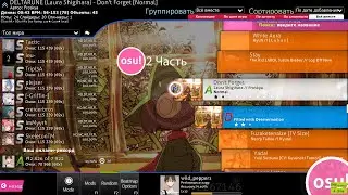 😭XXXTENTACION😭 2Часть OSU!