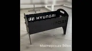 Собираем мангал