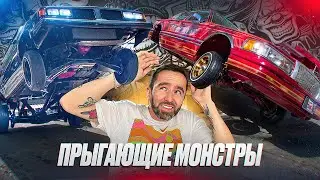 Тусовка лоурайдеров в Америке. Безумно красивые и прыгающие монстры.