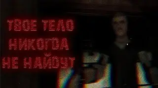 НЕ НАДЕЙСЯ НА ХОРОШУЮ КОНЦОВКУ... | Missing Hiker