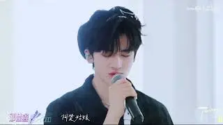 【登录计划 TransformProject】邓佳鑫《阿楚姑娘》