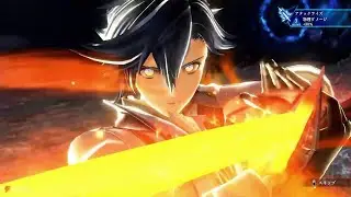 The Legend of Heroes: Kai no Kiseki - Farewell, O Zemuria - Rean S-Craft
