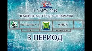 RUSSIAN HOCKEY. HC 