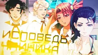 ПОСЛЕДНИЙ ТРЕШ-МОД НА КАНАЛЕ