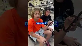 #юмор #shortsyoutube
