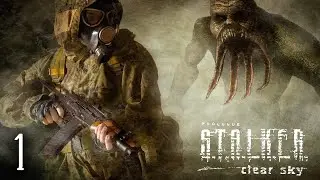 S.T.A.L.K.E.R: ЧИСТЕ НЕБО - СЕРІЯ 1 / ПРОХОДЖЕННЯ В ОЧІКУВАННІ S.T.A.L.K.E.R. 2