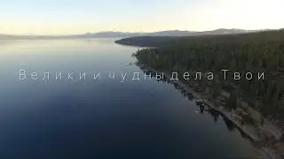 Peaceful acoustic fingerstyle guitar performance - Lake Tahoe views