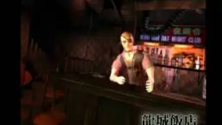 クーロンズ・ゲート　音楽集 ［２］