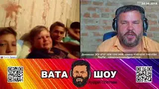 личинки  Андрей Полтава ВАТА ШОУ