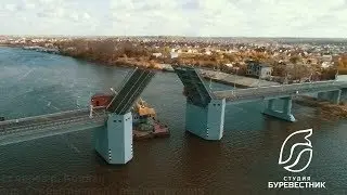 Открытие моста через р. Кривая Болда.