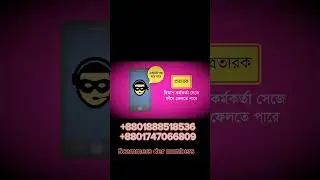 বিকাশ প্রতারকরা আমার সব টাকা তুলে নিলো 😓😓😓😓😓