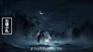 ♫ Medley Cổ Phong - Lý Ngọc Hòa (10 Tracks) |『魔道祖師』Ma Đạo Tổ Sư/ The Founder of Diabolism