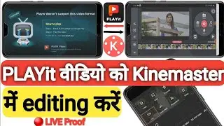 PLAYit Video Kinemaster Me Edit Kaise Kare | How To Edit PLAYit Video In Kinemaster