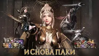 Night Crows Packages Gacha Weapon - Паки Гача Оружие