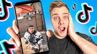 НЕ СМОТРИ ФИШКИ В ТИК-ТОКЕ! (КС2)