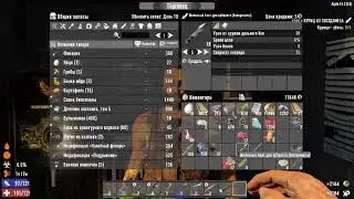 7 days to die выжевание часть 2