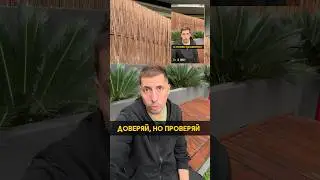 Как принимать верные решения