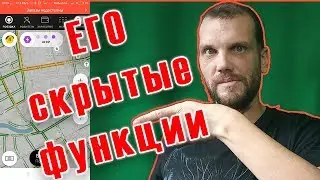 Скрытые функции яндекс таксометра