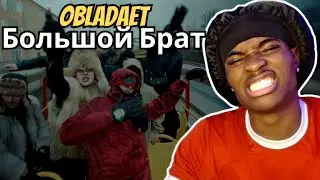 REACTING TO  OBLADAET - Большой Брат (RUSSIAN RAP)