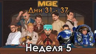 Стримушка ТВ, выпуск 320