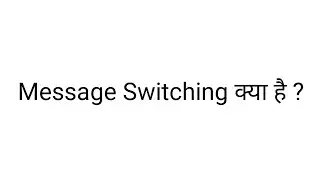 Message Switching