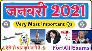January 2021 Current Affairs | January month Current Affairs 2021 | Jan 2021 crazy gktrick |monthly