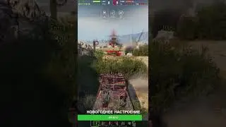 💥ШАРФУТЮРА В ЛОБ💥СУ-14-2 