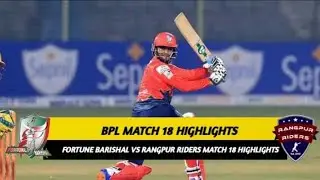 Fortune Barishal vs Rangpur Riders 2023 full Highlights | BPL 2023 Match 18 Highlights