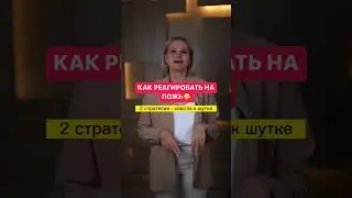 Описание в комментариях ❤️ 