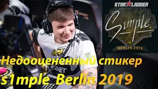 Недооцененные стикеры #2 [CS:GO] [STEAM] s1mple Berlin 2019