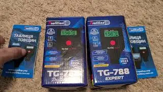 Товщиномір Profiline TG-788pro max та Товщиномір Profiline TG-788 Expert