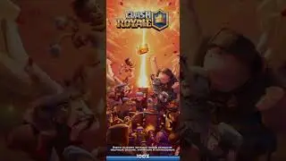 оп-2 300 в clash royale