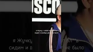 Stand up нищета  