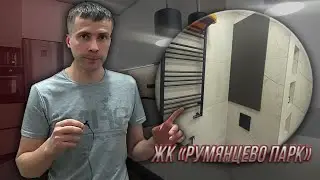 РЕМОНТ ТРЕХКОМНАТНОЙ КВАРТИРЫ| Ремонт Квартир в Москве, Александр Новиков.