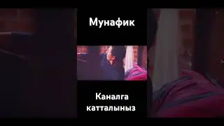 #кыргызкино #санчобекканал
