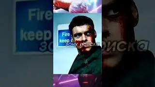 Дэвид бат в опасности он может зорватся😱😵