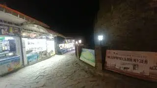 Судак