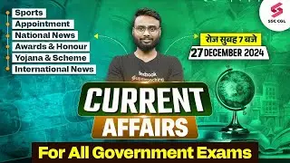 CURRENT AFFAIRS FOR SSC CGL, CHSL, CPO 2025 | 26 DEC CURRENT AFFAIRS 2024 BY GAURAV SIR
