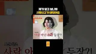 알고 보니 죽은 나?!💀