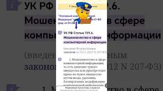 ЧТО🧐ПОЛУЧАТ БЛОГЕРЫ - СКАМЕРЫ 🤓ЗА СВОЙ СКАМ В РЕАЛЬНОЙ ЖИЗНИ 🤨?