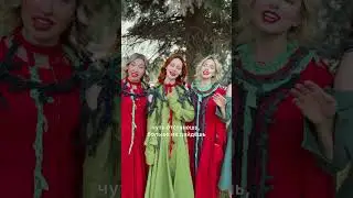 Поём вместе песню «Под окном черёмуха колышется» 