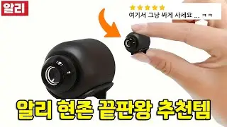 알리익스프레스 