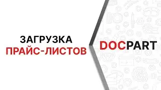 Видеоурок 