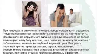 Профилактика нарушения настроения, депрессии, памяти и интеллекта