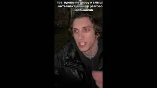 ты (адекватная/ебанутая) а ниче тот факт что, (мем, оригинал видео) 