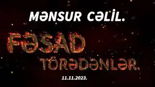FƏSAD TÖRƏDƏNLƏR - Mənsur Cəlil. 11.11.2023