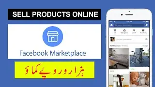 How To Selling On Facebook Marketplace | Facebook Marketplace Me Sale Kaise Kare