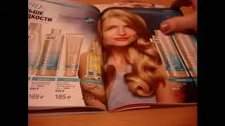 Обзор каталога Avon 15/2017 //Фокус // Распродажи//Приложение