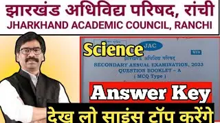 Jac Board Class 10 Science Viral Questions Paper Class 10 Science answers key | jac 10th answers key