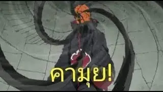 ผมโดนโกงครับ